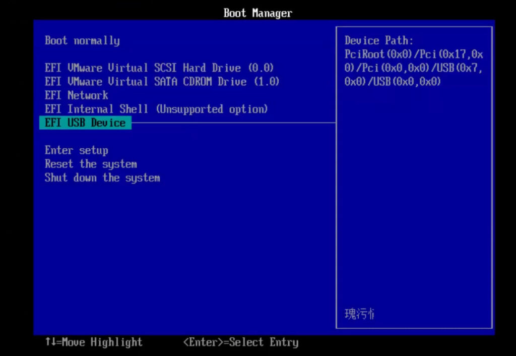 software cek kondisi RAM - masuk boot ke usb device